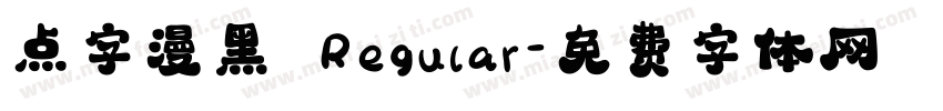 点字漫黑 Regular字体转换